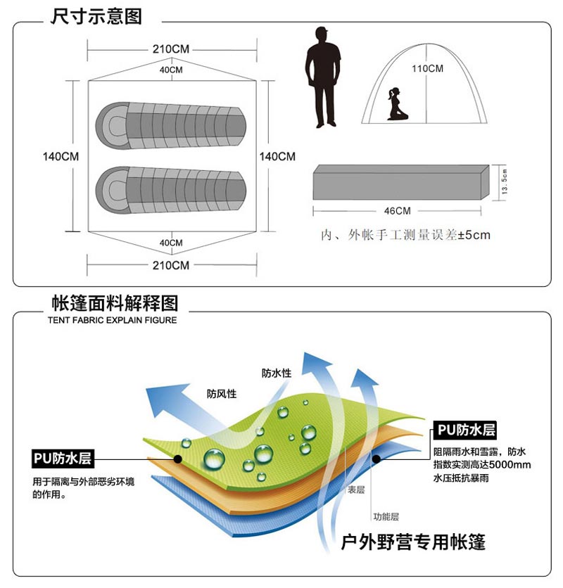 登山徒步国产成人无码麻豆电影